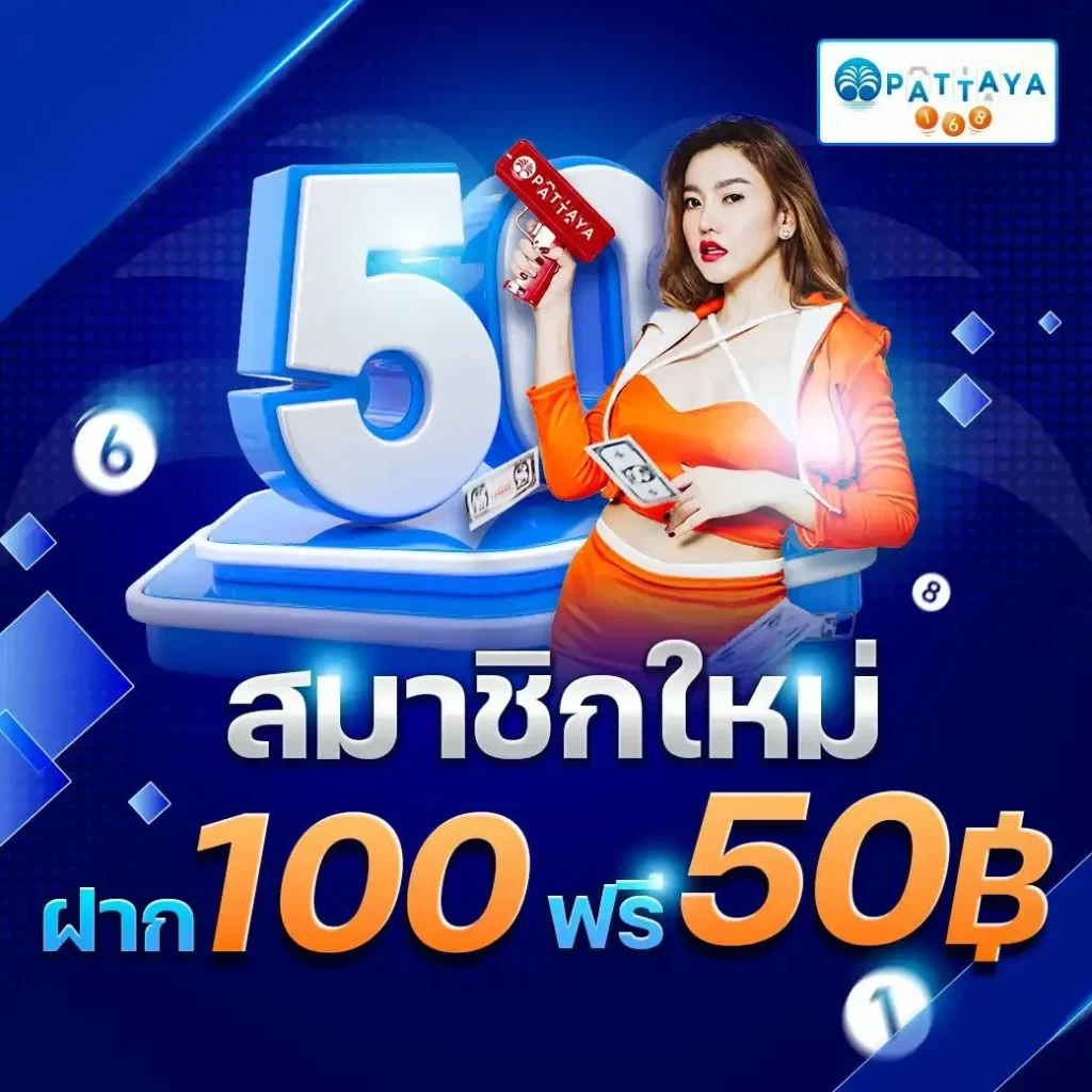 168 pattaya