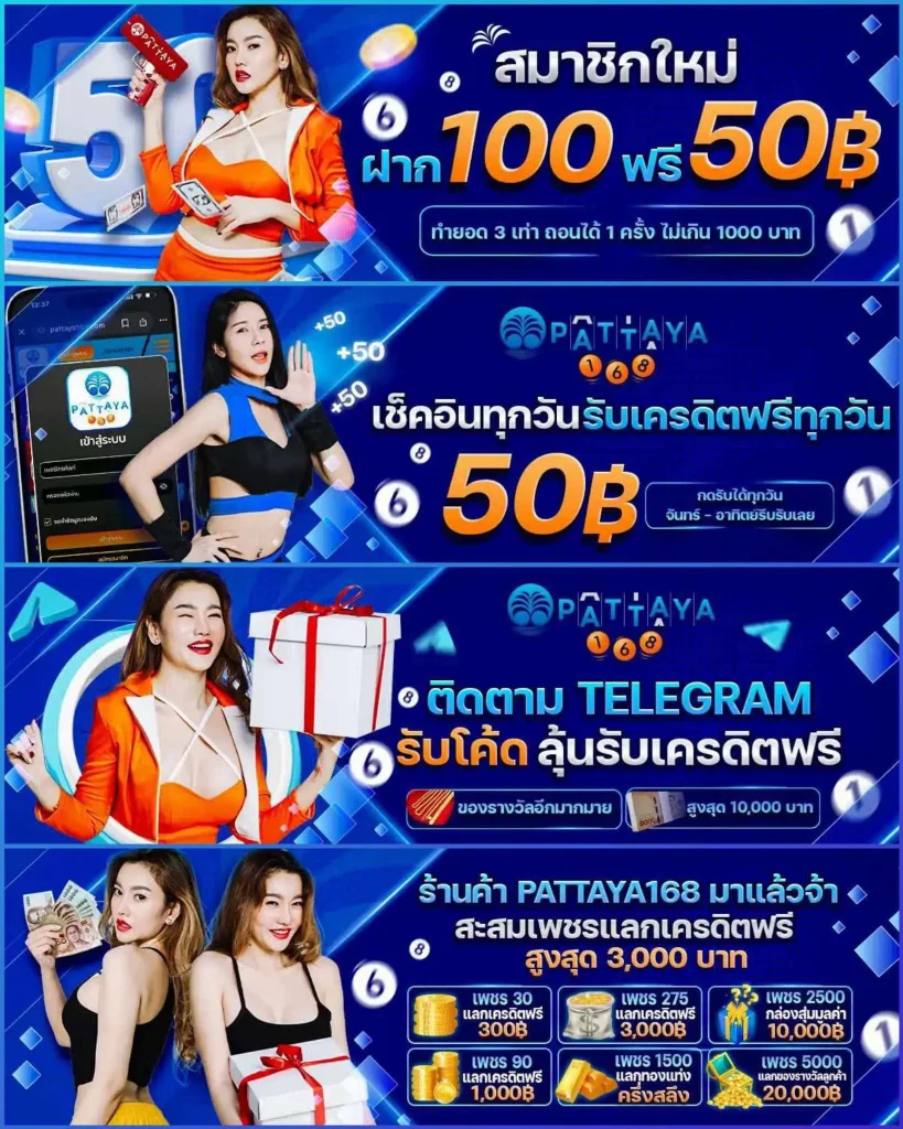 m168 pattaya